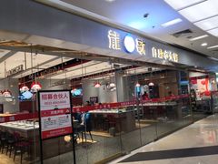 门面-龍歌自助小火锅(李沧顺和汇店)