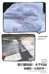 -上海市长宁区妇幼保健院