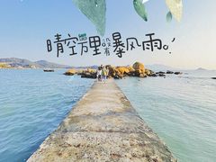 -西澳岛