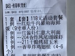 -四季天方包子