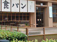 -银座仁志川·生吐司专门店(香港广场店)