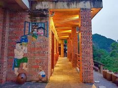 -远山有窑
