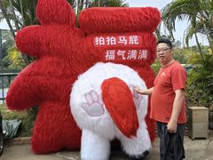 -观澜湖生态运动公社