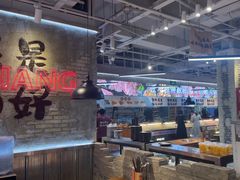 -谭三娘鲜切牛肉自助火锅(星辰汇店)