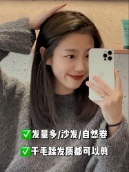 点击看大图 -IN STYLE•造型