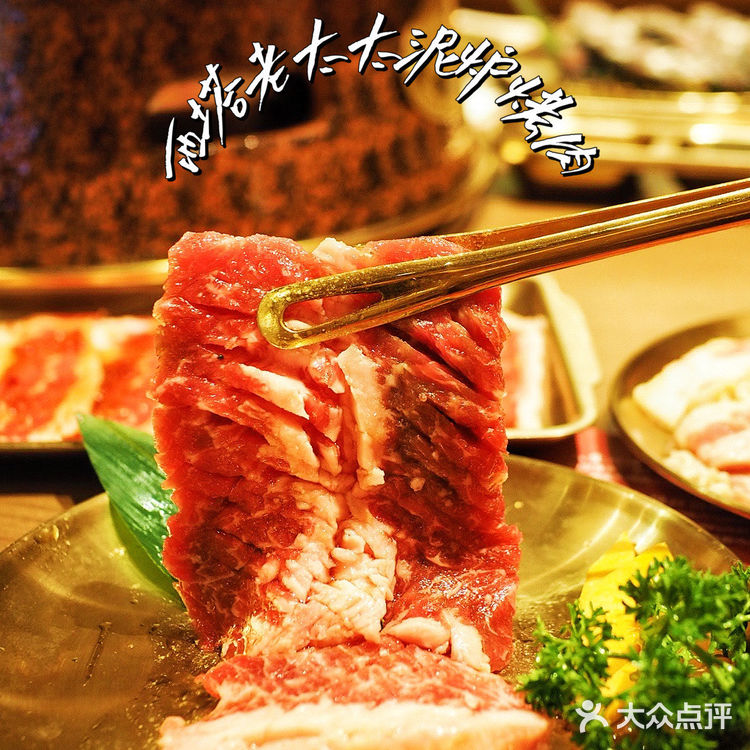 上海韩式烤肉界的Top1