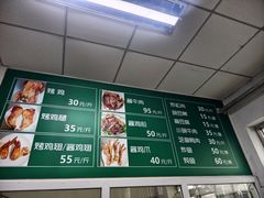 -大益烤鸡