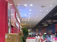 -凯德广场(学府店)