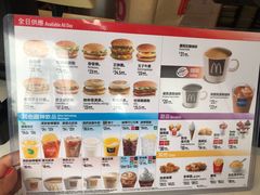 -麦当劳(海洋公园店)