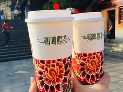 -鸡鸣赐茶(鸡鸣寺路店)