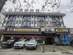 -胡师傅三下锅(汽车站店)