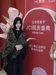 -Yestar宁波艺星整形医院