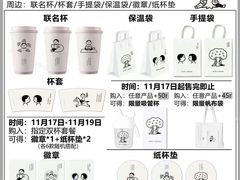 -喜茶(北京华贸购物中心店)