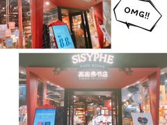 -西西弗书店&矢量咖啡(凯德晶萃广场店)