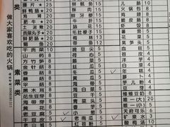 -祝幺妹火锅(裕华村总店)