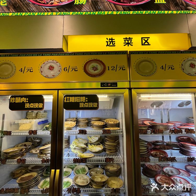 万物皆可烫！大盘子是他们家特色！一盘满满成都味道