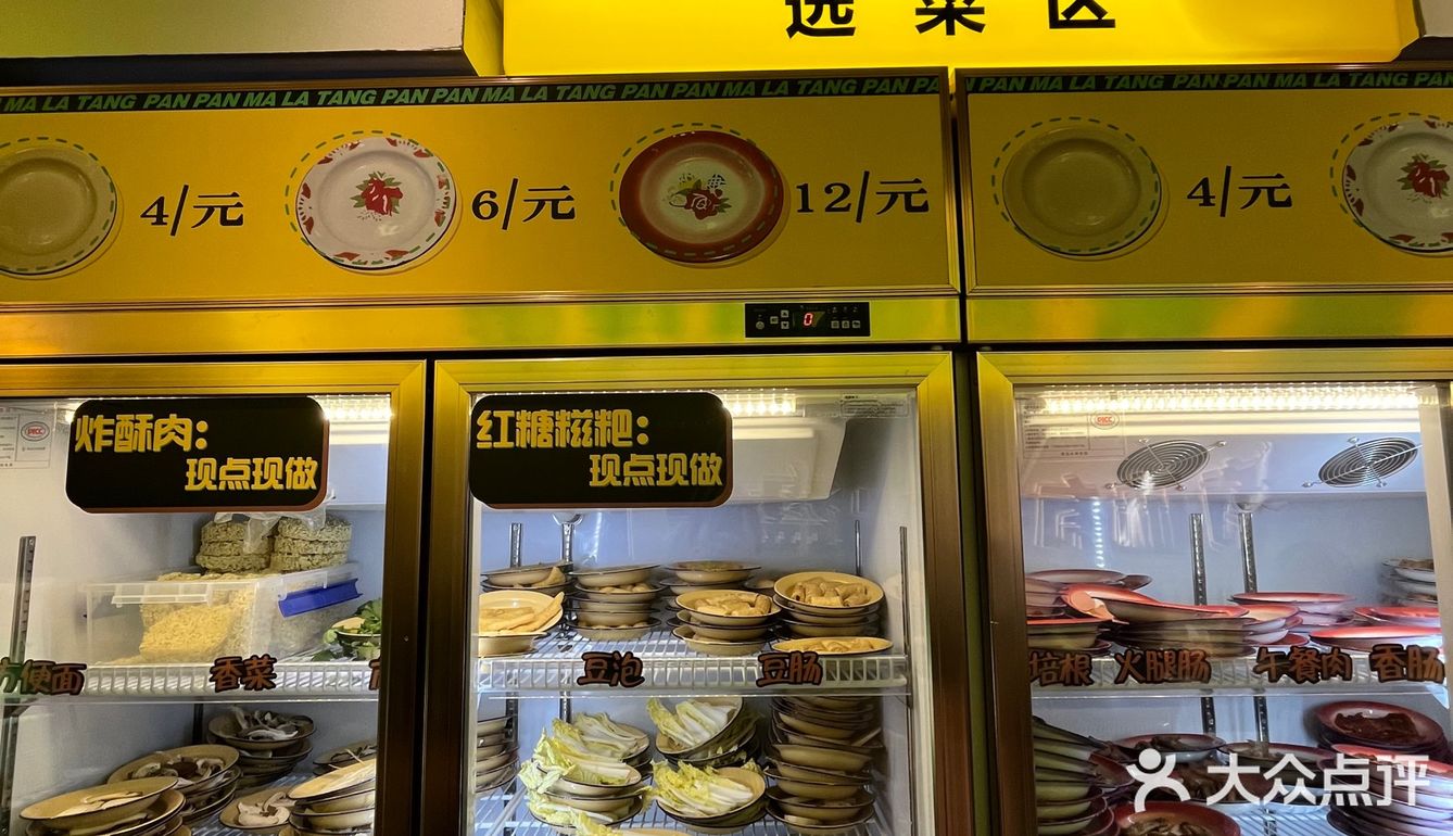 万物皆可烫！大盘子是他们家特色！一盘满满成都味道