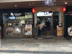 -易生活购物公园