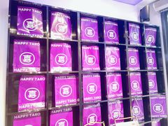 -喜乐村芋泥脑袋家族(三里屯店)