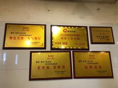 -邓莽子老火锅(鲁祖庙店)