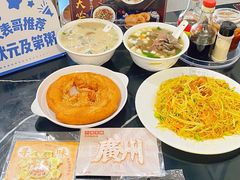 -伍湛记 · 广州老字号(龙津中路店)