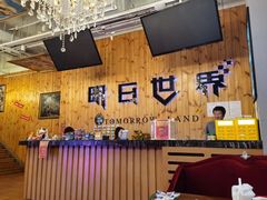-明日世界密室轰趴·剧本桌游·箭馆团建(国贸店)
