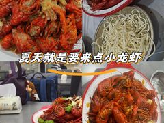 -呆虾王龙虾馆(南湖总店)