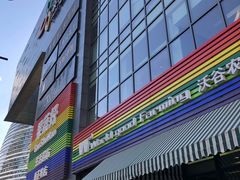 -新荟城(望京店)