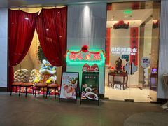 -顺味凤城(九六广场店)