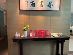 -屋里厢上海菜馆