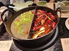 -盡膳口福·百年汤方火锅(科华北路店)