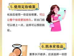 -Tanya'Room化妆培训