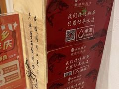 -沸腾鱼乡(知春路分店)