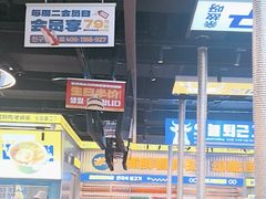 -喜井无限自助烤肉公司(石厦店)