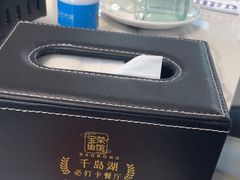 -宝荣鱼馆·临湖之宴(千岛湖店)