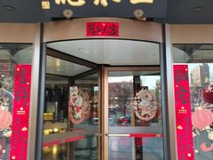 -全聚德烤鸭店(马家堡店)