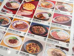 -敏华冰厅(平安金融中心店)