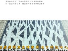 -红星美凯龙(上海沪南店)