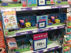 -TOYSRUS玩具反斗城(大连恒隆广场店)