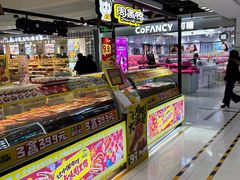 -周黑鸭(北京海淀区新中关店)