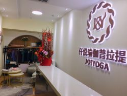 -Mrs.S颜密塑形馆·普拉提·轻体·产康