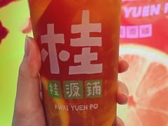 冻红柚-桂桂茶(恒基名人店)