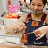 喝一杯小富婆能旺夫的土耳其手工咖啡☕
