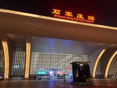 -石家庄站