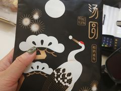 -好利来.生日蛋糕(杨家坪店)