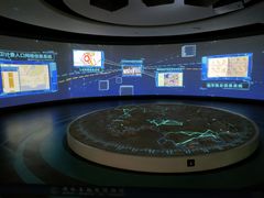 -湖南省地质博物馆