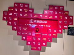 -海底捞火锅(莘松路店)