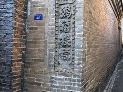 -鸡鸣驿城