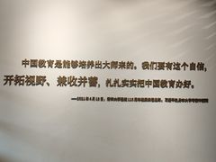 -马相伯故居