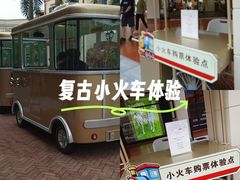 -佛罗伦萨小镇广佛名品奥特莱斯(疏港路店)